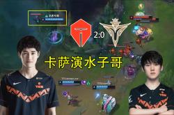 爱游戏-包含Karsa在TES比赛中挺进下一轮，关键助攻引发热议！的词条