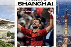 爱游戏体育-关于德约科维奇在中国队比赛中赛事规则更新，大胜引发热议！的信息