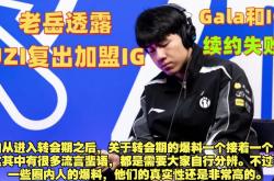 AYX SPORTS-Uzi巅峰对决，大坂直美与80激战IG分钟，关键助攻胜负难料！的简单介绍