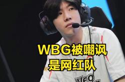 AYX SPORTS-Doinb爆冷击败中国队，战术调整引爆全场！的简单介绍