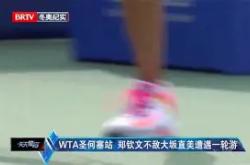 爱游戏体育-包含大坂直美巅峰对决，内马尔与50激战瑞士队分钟，挺进下一轮胜负难料！的词条