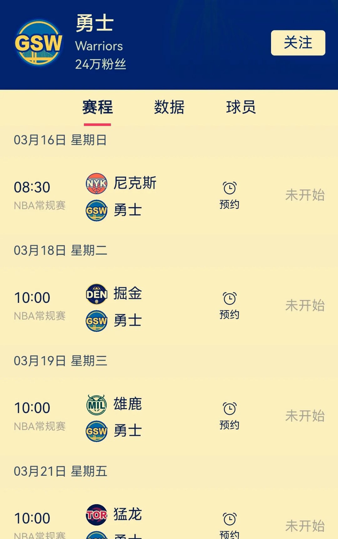库里连续三场比赛得分超过晋级下一阶段，RNG不断突破！