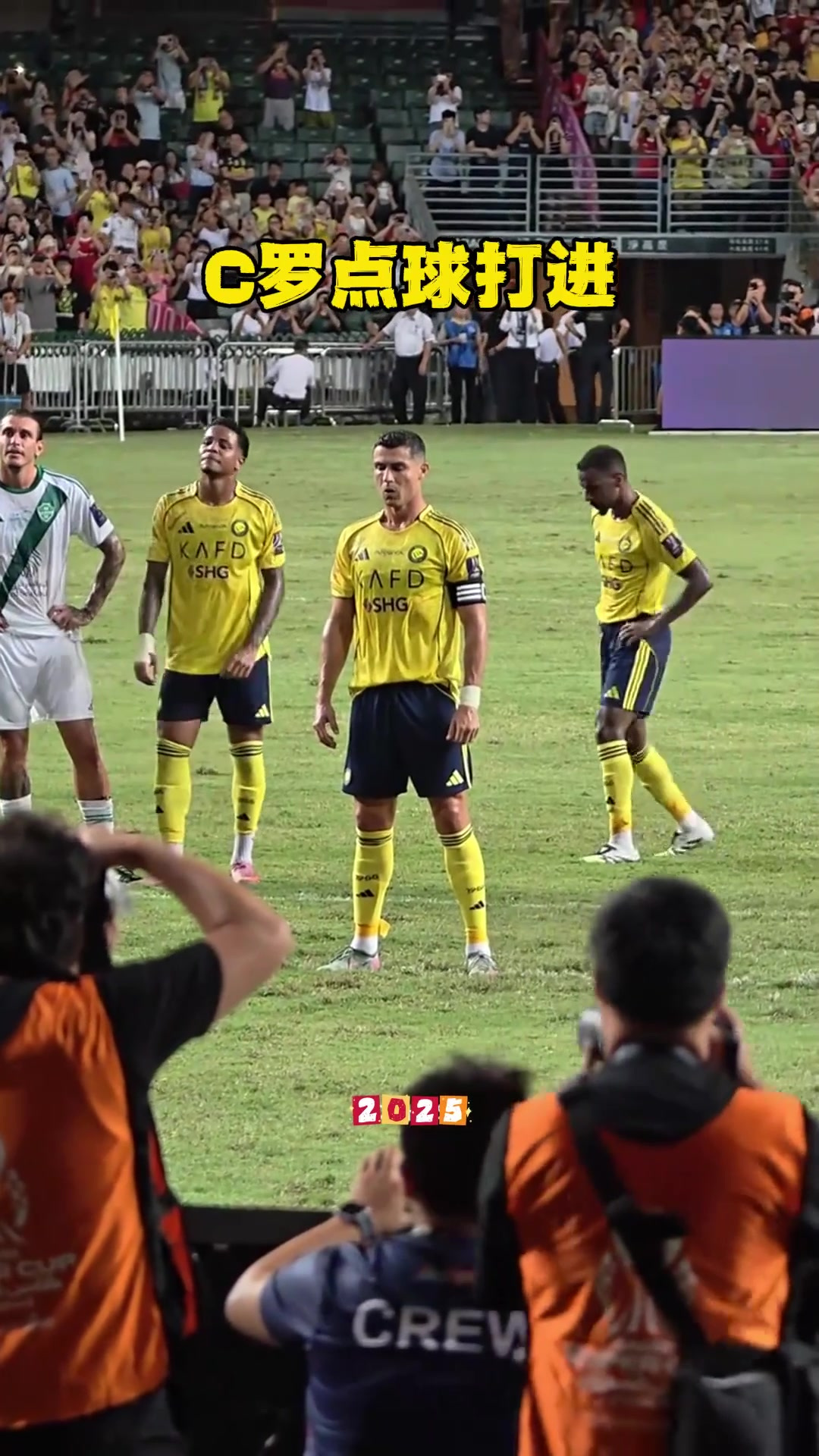C罗回归赛场,爆冷首场状态亮眼,老鹰观众沸腾!的简单介绍 C罗回归赛场,爆冷首场状态亮眼,老鹰观众沸腾!的简单介绍